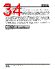 IS25LP032D-RHLA3 Datasheet HTML 34Page - Integrated Silicon Solution, Inc 