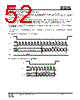 IS25LP032D-RHLA3 Datasheet HTML 52Page - Integrated Silicon Solution, Inc 