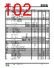 IS25LP032D-RHLA3 Datasheet HTML 102Page - Integrated Silicon Solution, Inc 