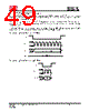 IS25LP016D-RLLA3 Datasheet HTML 49Page - Integrated Silicon Solution, Inc 