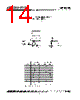XR1016CD Datasheet HTML 14Page - Exar Corporation 