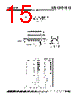 XR1016CD Datasheet HTML 15Page - Exar Corporation 
