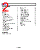 ADAR2001ACCZ-R7 Datasheet HTML 2Page - Analog Devices 