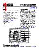 ADAR2001ACCZ-R7 Datasheet HTML 1Page - Analog Devices 