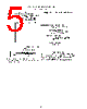 AM2909A/BXA Datasheet HTML 5Page - Advanced Micro Devices 
