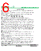 VDR10D301KJ Datasheet HTML 6Page - HuaXinAn Electronics CO.,LTD 