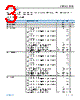 ADBMS1818ASWZ-R7 Datasheet HTML 3Page - Analog Devices 