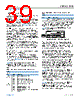 ADBMS1818ASWZ-R7 Datasheet HTML 39Page - Analog Devices 