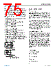 ADBMS1818ASWZ-R7 Datasheet HTML 75Page - Analog Devices 