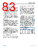 ADBMS1818ASWZ-R7 Datasheet HTML 83Page - Analog Devices 