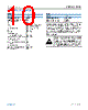 ADBMS1818ASWZ-R7 Datasheet HTML 10Page - Analog Devices 