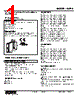 W2PA-1EE-R2/CE Datasheet HTML 1Page - M-System Co.,Ltd. 