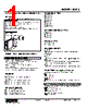 M2AS Datasheet HTML 1Page - M-System Co.,Ltd. 