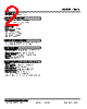 10VS-010-R Datasheet HTML 2Page - M-System Co.,Ltd. 