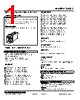 10VS4-026-R Datasheet HTML 1Page - M-System Co.,Ltd. 