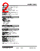 10VS4-026-R Datasheet HTML 2Page - M-System Co.,Ltd. 