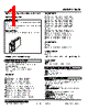 10YK-040-R Datasheet HTML 1Page - M-System Co.,Ltd. 