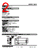 10YK-040-R Datasheet HTML 2Page - M-System Co.,Ltd. 