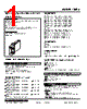 10RS-3F-R6-R Datasheet HTML 1Page - M-System Co.,Ltd. 