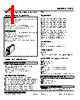 10TS-5G0-R Datasheet HTML 1Page - M-System Co.,Ltd. 