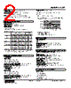 AS4T-5-R Datasheet HTML 2Page - M-System Co.,Ltd. 