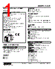 AS4CT-S52-R Datasheet HTML 1Page - M-System Co.,Ltd. 