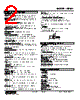ABM2-R6RA1-M2 Datasheet HTML 2Page - M-System Co.,Ltd. 
