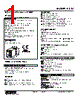 AS4V-3A-R Datasheet HTML 1Page - M-System Co.,Ltd. 