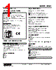 ABM2-YA6A1-R Datasheet HTML 1Page - M-System Co.,Ltd. 