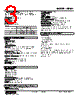 ABM2-YARA2-R Datasheet HTML 3Page - M-System Co.,Ltd. 
