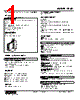 FASD-61-R Datasheet HTML 1Page - M-System Co.,Ltd. 