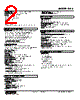 DA3-V21-R3 Datasheet HTML 2Page - M-System Co.,Ltd. 