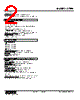 CTPH-1G-R Datasheet HTML 2Page - M-System Co.,Ltd. 