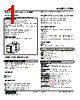 CTPH-14-R Datasheet HTML 1Page - M-System Co.,Ltd. 
