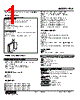 FCA-55-R Datasheet HTML 1Page - M-System Co.,Ltd. 