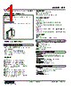 FAP-55-R Datasheet HTML 1Page - M-System Co.,Ltd. 
