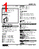 FAS-H2-R Datasheet HTML 1Page - M-System Co.,Ltd. 