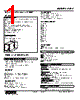 AYAV-H12-R Datasheet HTML 1Page - M-System Co.,Ltd. 