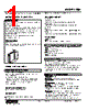 FJM-1A-R Datasheet HTML 1Page - M-System Co.,Ltd. 