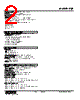 FJR-1A-R Datasheet HTML 2Page - M-System Co.,Ltd. 
