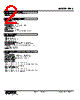 FMS-B-R Datasheet HTML 2Page - M-System Co.,Ltd. 