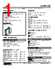 FJR-56-R Datasheet HTML 1Page - M-System Co.,Ltd. 