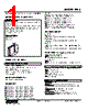 FMS-4W-R Datasheet HTML 1Page - M-System Co.,Ltd. 