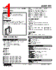 FPE-5E-R Datasheet HTML 1Page - M-System Co.,Ltd. 