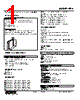 FPA-55-R Datasheet HTML 1Page - M-System Co.,Ltd. 