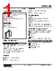 FJF-A6-R Datasheet HTML 1Page - M-System Co.,Ltd. 