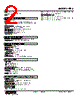 FRS-61-R Datasheet HTML 2Page - M-System Co.,Ltd. 