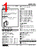 FRS-01-R Datasheet HTML 1Page - M-System Co.,Ltd. 