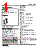 FJFT2-U3A-R Datasheet HTML 1Page - M-System Co.,Ltd. 