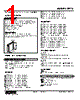 FRTS-0A-R Datasheet HTML 1Page - M-System Co.,Ltd. 